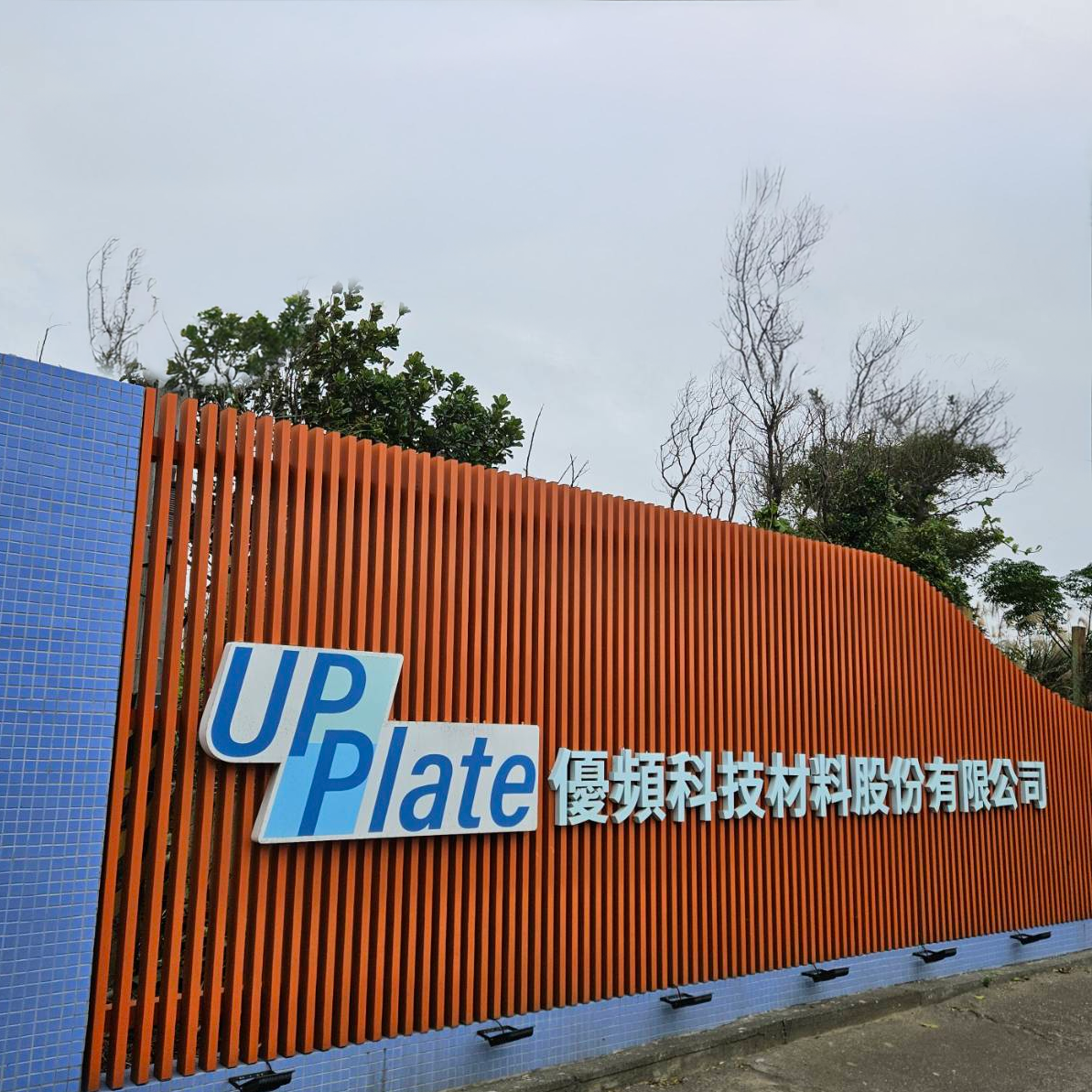 Firefly 20241223141150